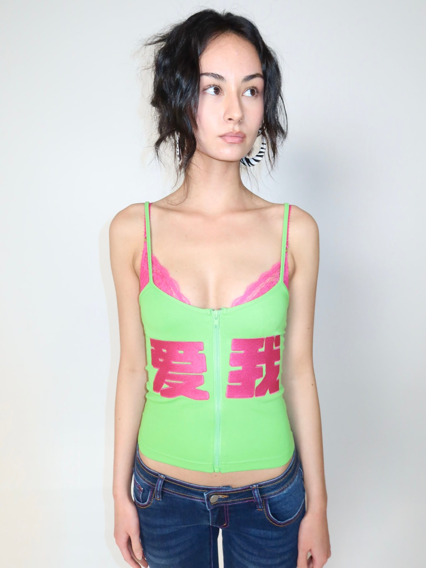 Ai Wo Zipper Tank