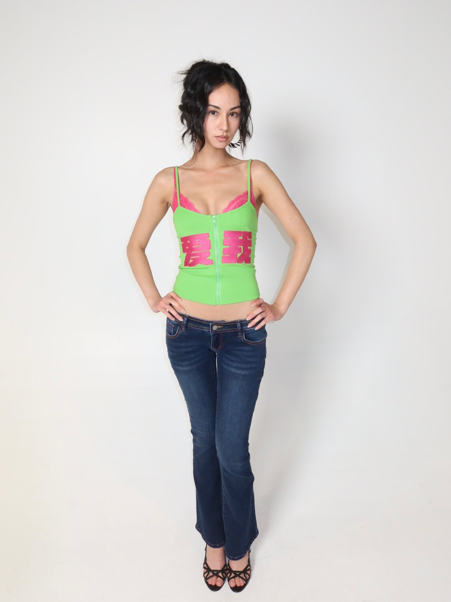 Ai Wo Zipper Tank