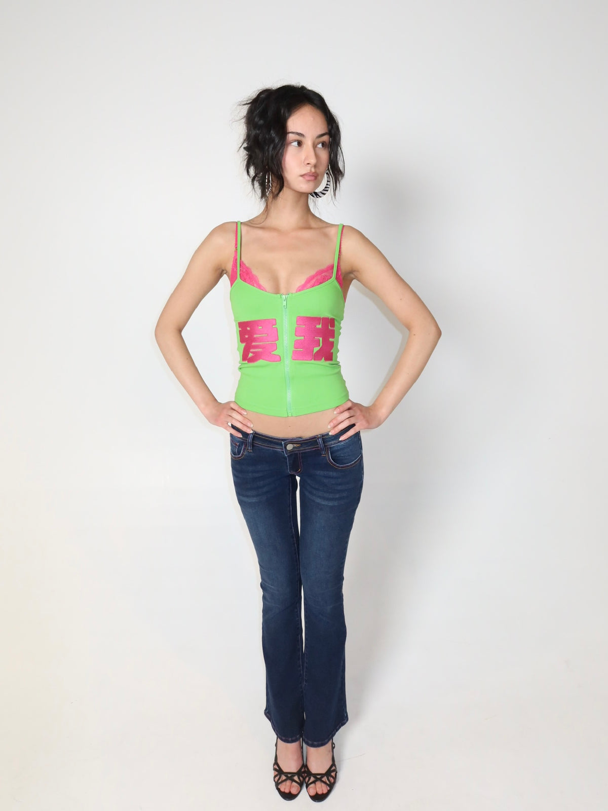Ai Wo Zipper Tank