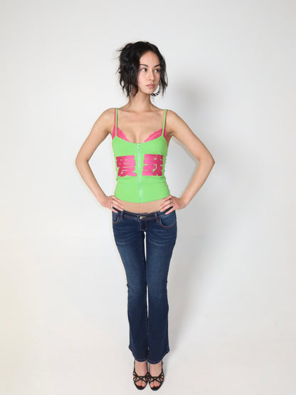 Ai Wo Zipper Tank
